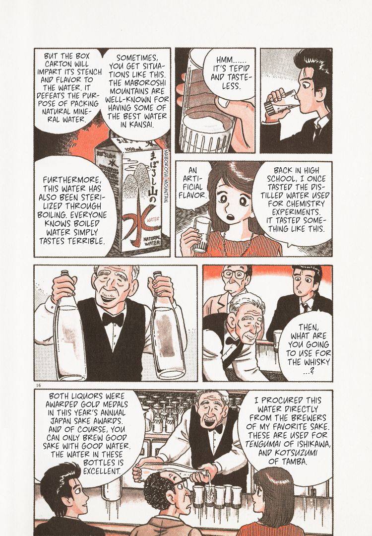 Halaman dari Oishinbo Chapter 92