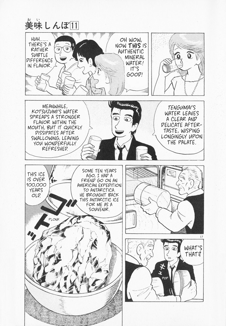 Halaman dari Oishinbo Chapter 92