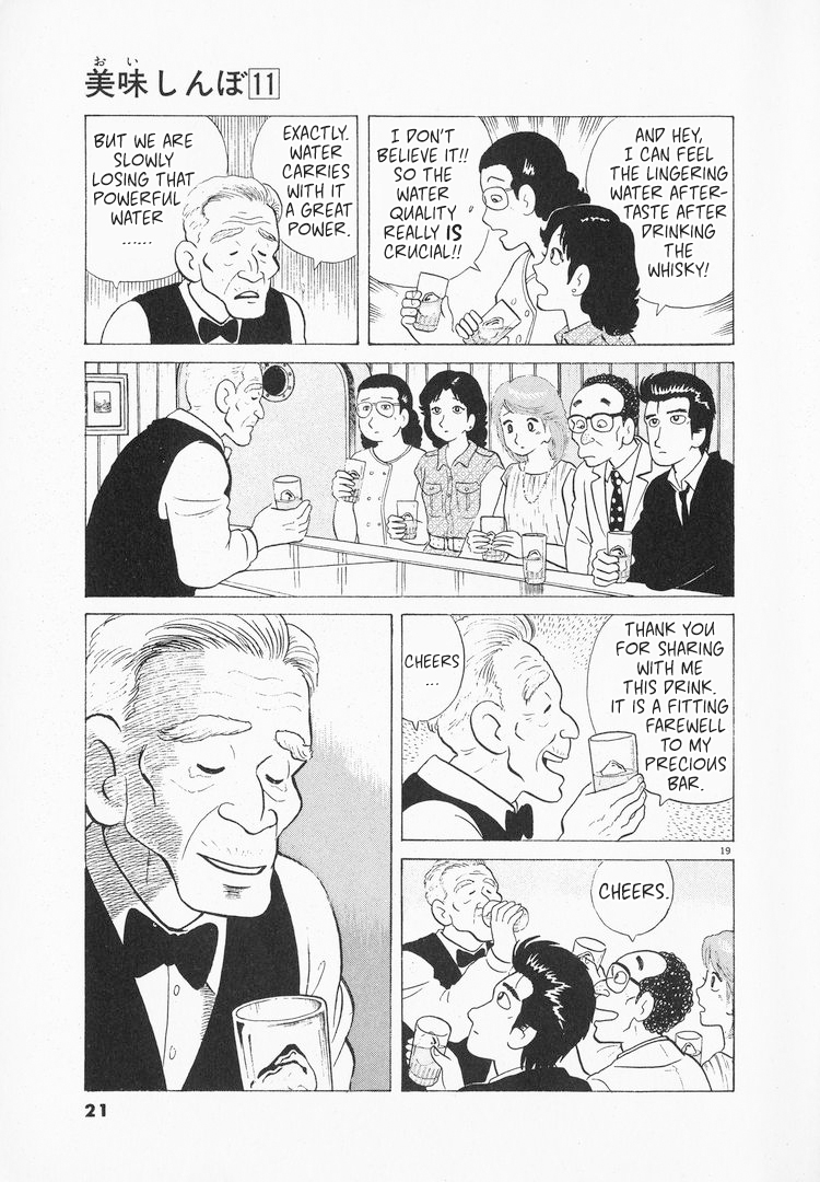 Halaman dari Oishinbo Chapter 92