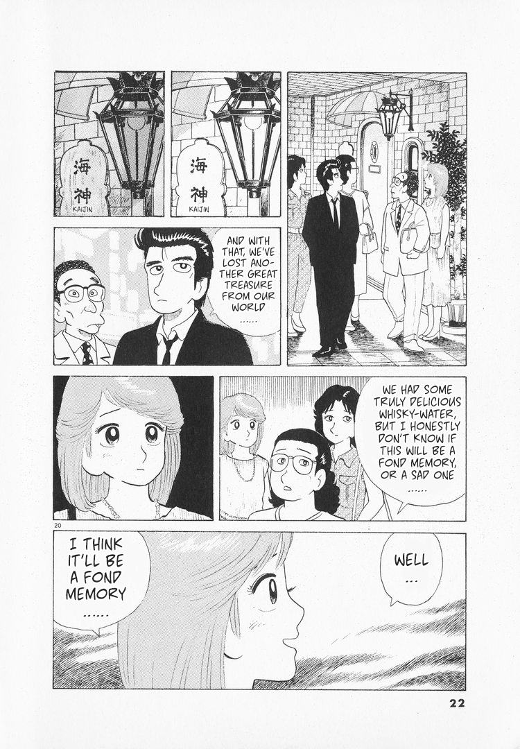 Halaman dari Oishinbo Chapter 92