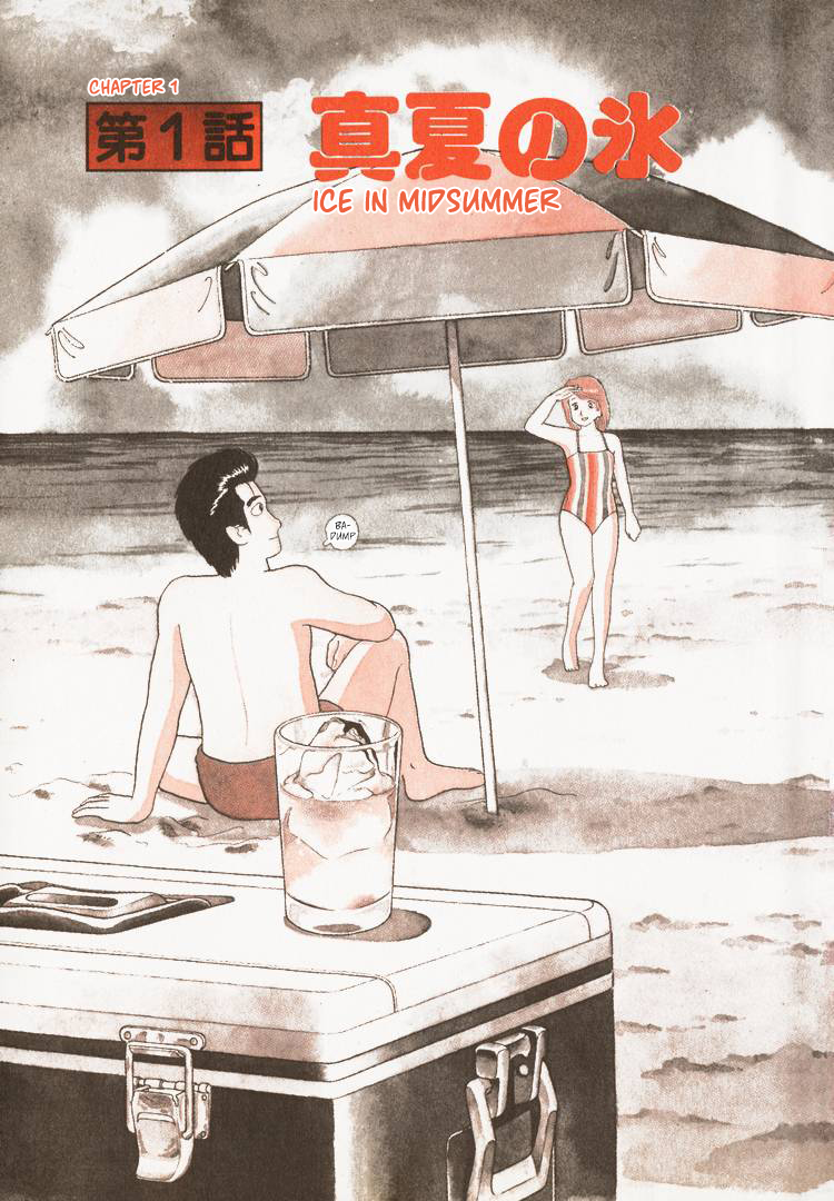 Halaman dari Oishinbo Chapter 92