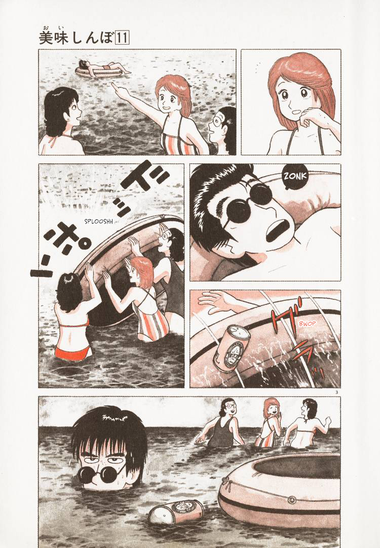 Halaman dari Oishinbo Chapter 92