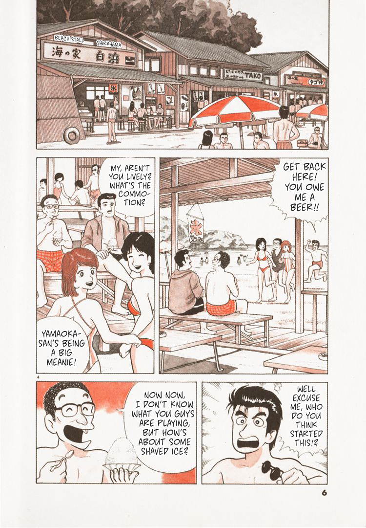 Halaman dari Oishinbo Chapter 92