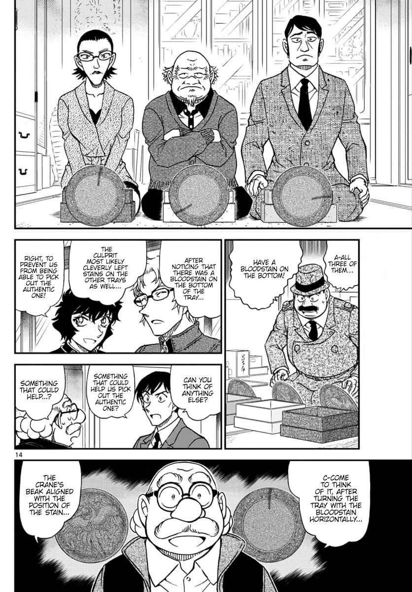 14