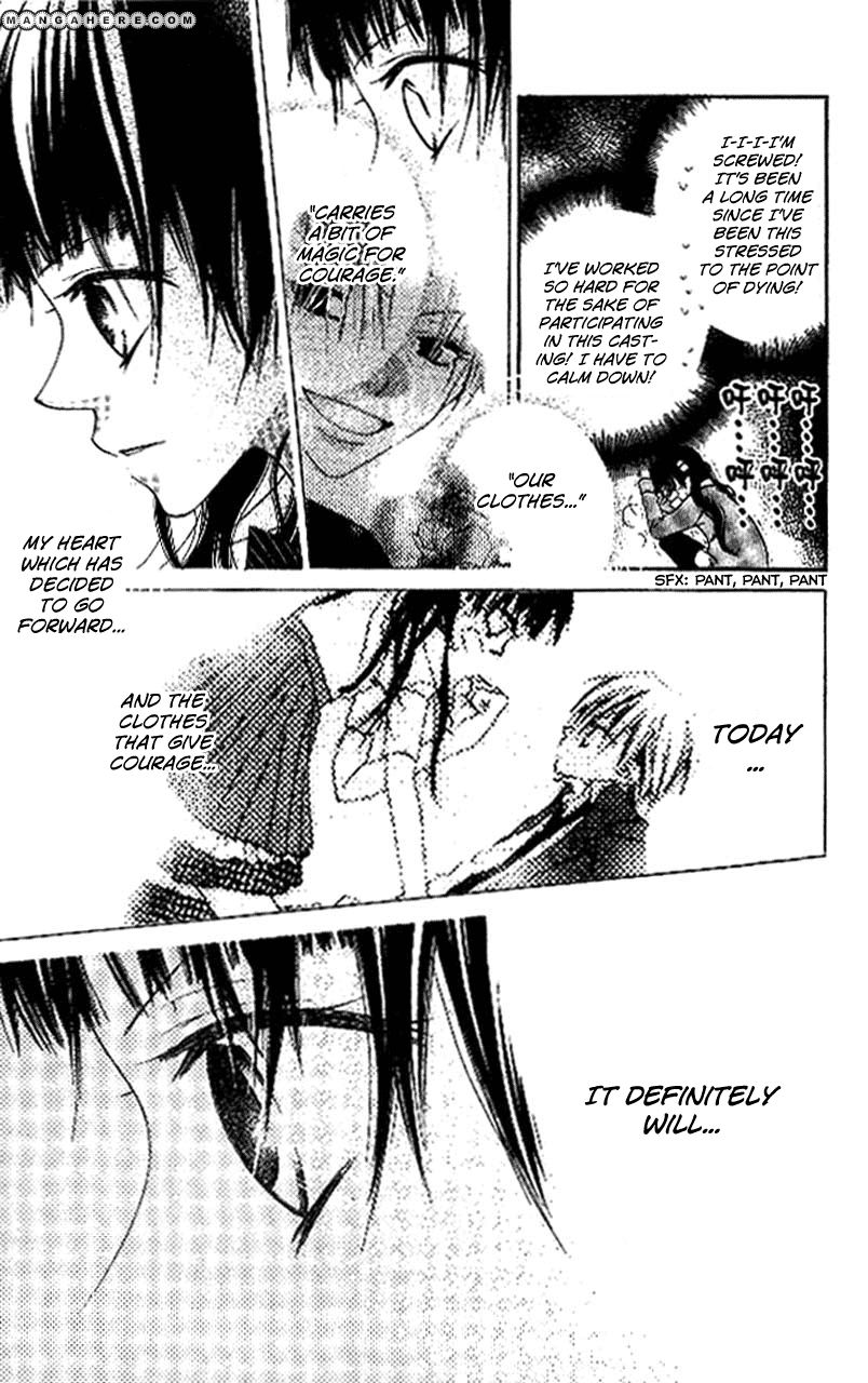 Halaman dari Nousatsu Junkie Chapter 86