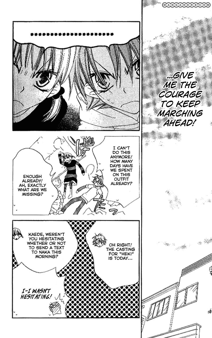 Halaman dari Nousatsu Junkie Chapter 86