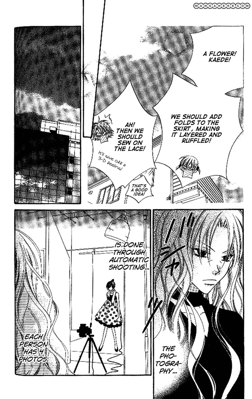 Halaman dari Nousatsu Junkie Chapter 86