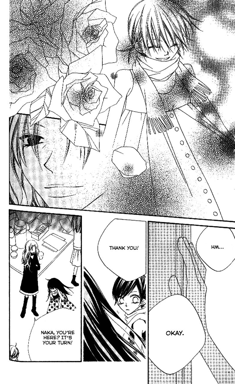 Halaman dari Nousatsu Junkie Chapter 86