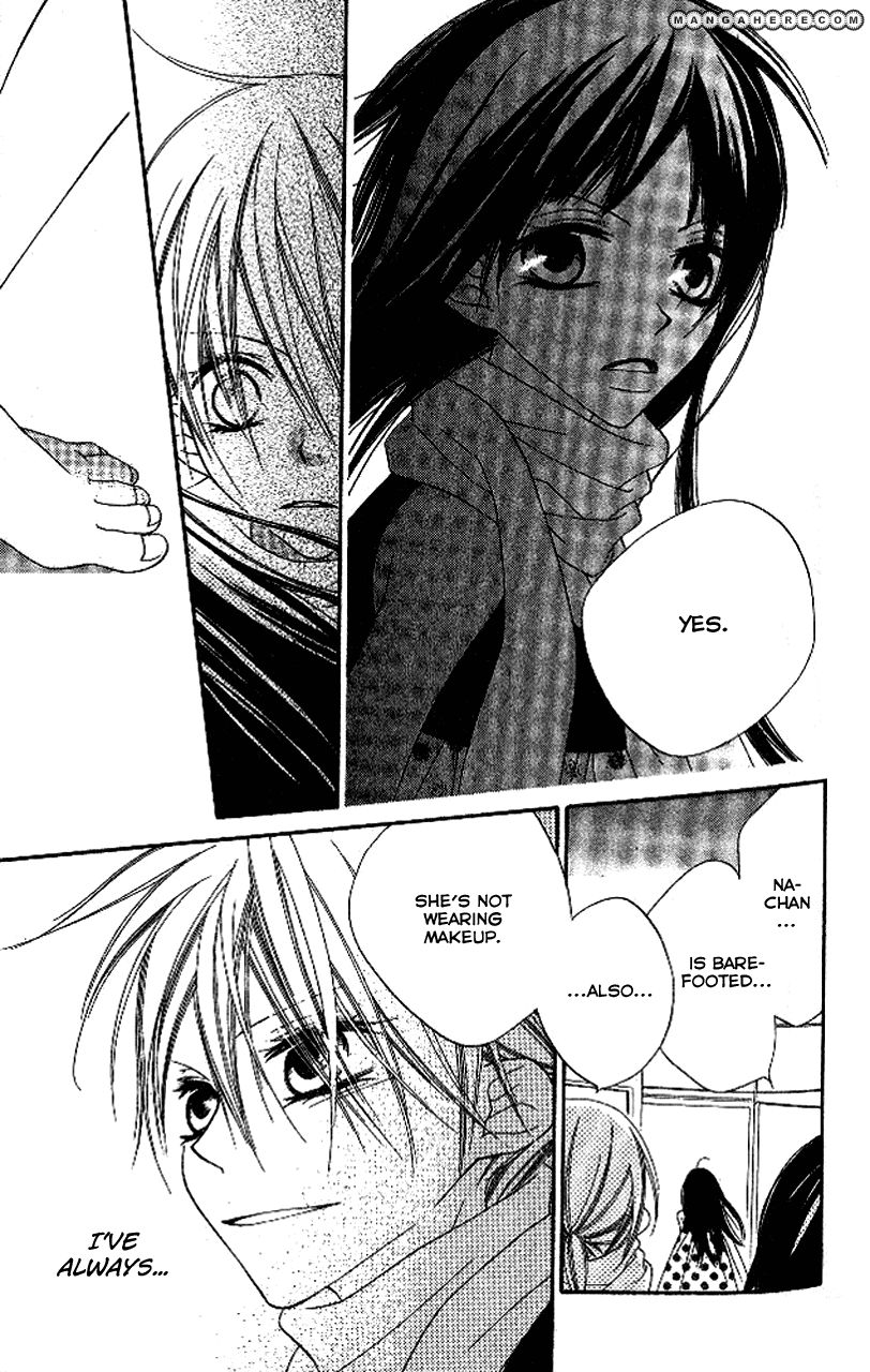 Halaman dari Nousatsu Junkie Chapter 86