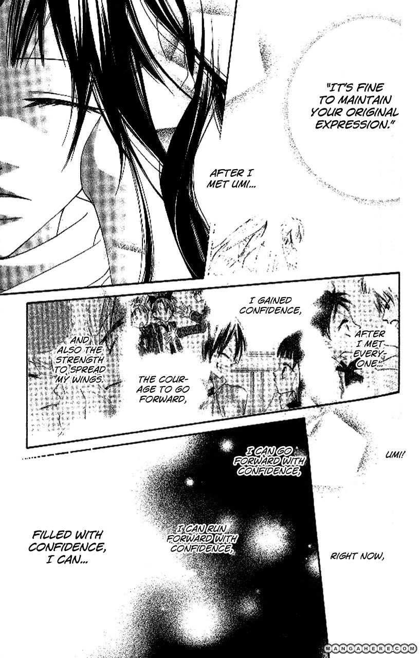 Halaman dari Nousatsu Junkie Chapter 86