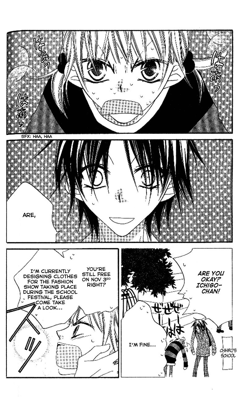 Halaman dari Nousatsu Junkie Chapter 86