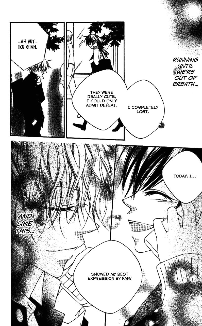 Halaman dari Nousatsu Junkie Chapter 86