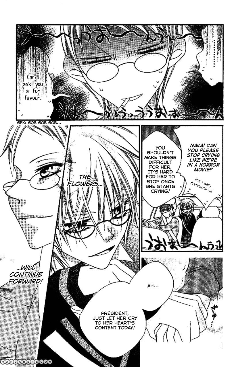 Halaman dari Nousatsu Junkie Chapter 86