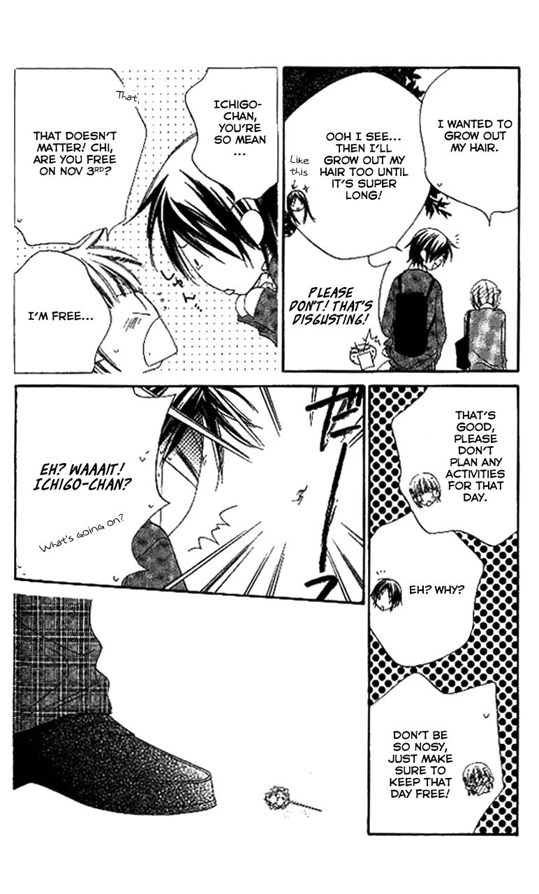 Halaman dari Nousatsu Junkie Chapter 86