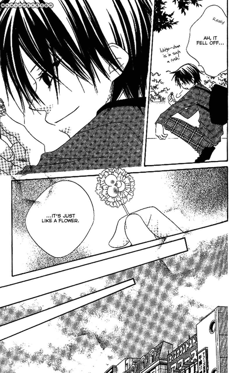 Halaman dari Nousatsu Junkie Chapter 86