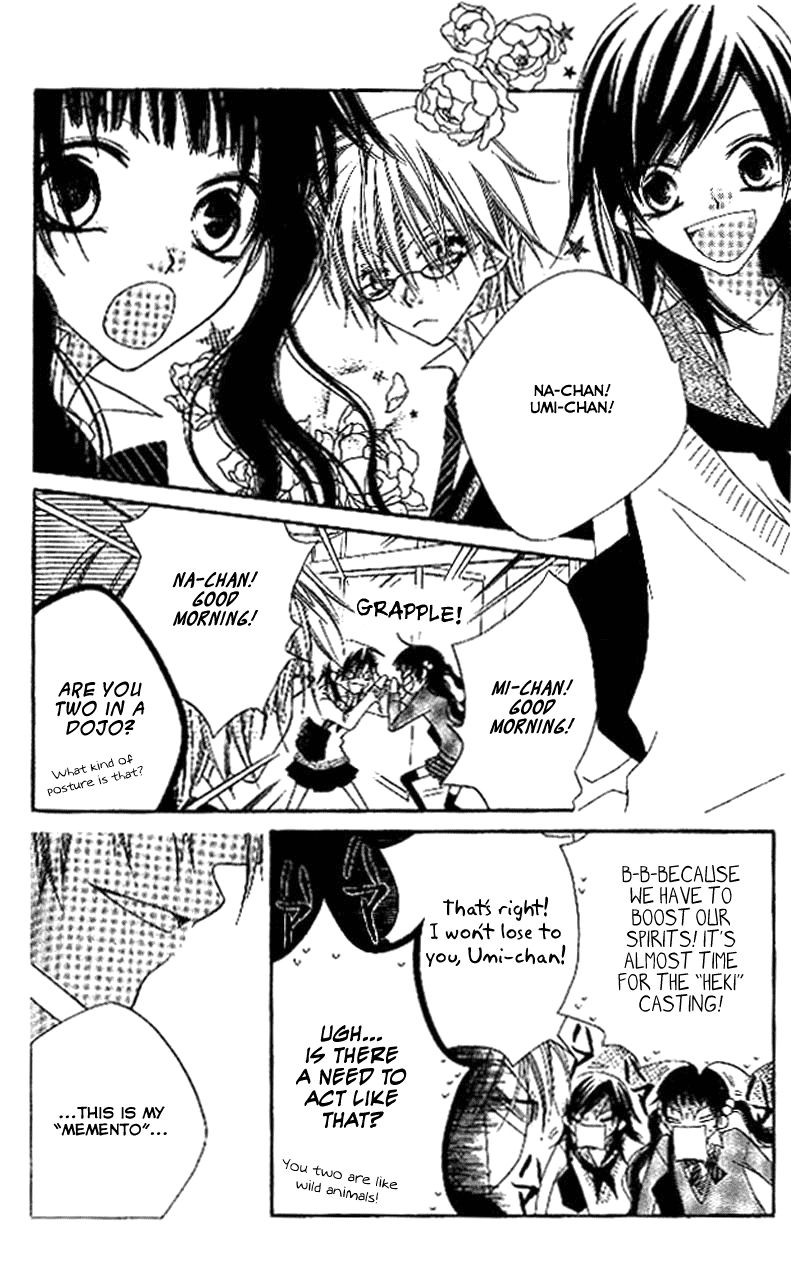 Halaman dari Nousatsu Junkie Chapter 86