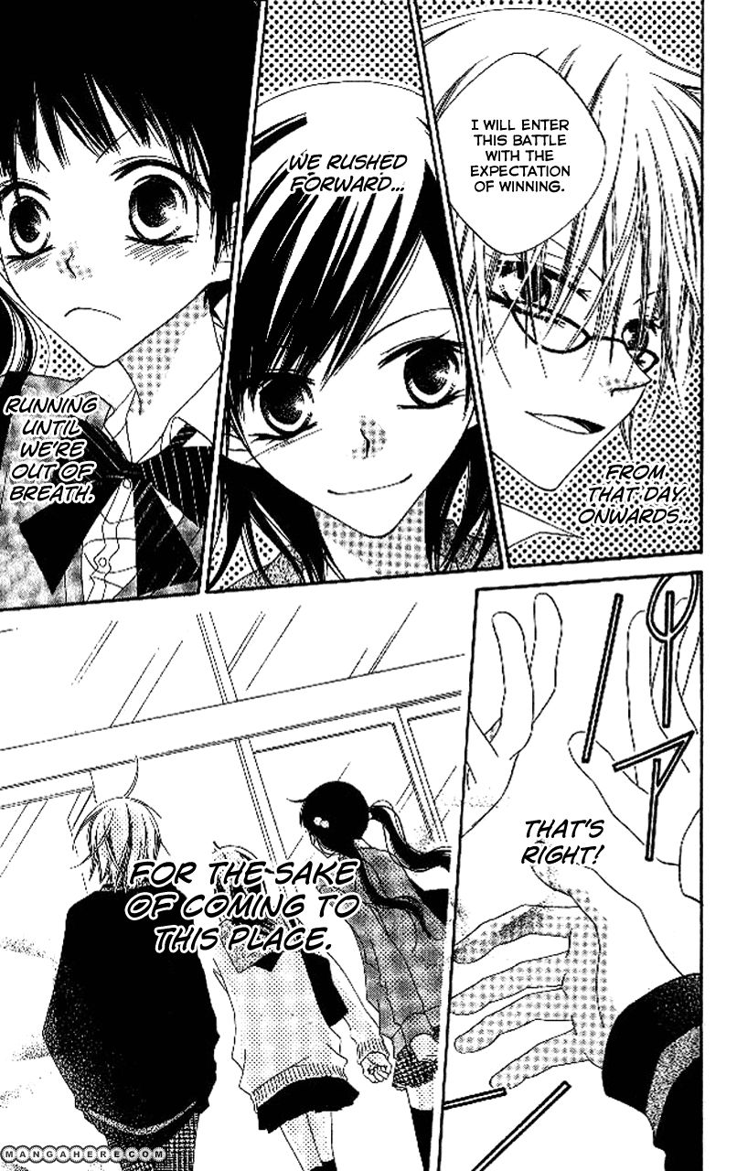 Halaman dari Nousatsu Junkie Chapter 86