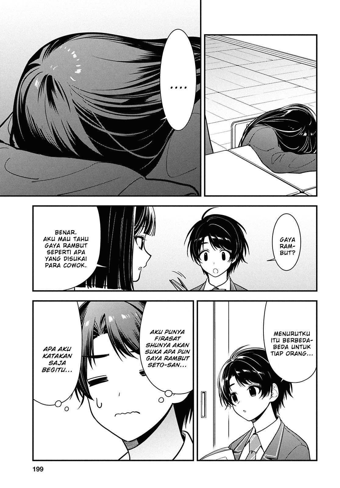 Tonari no Seki no Yankee Shimizu-san ga Kami wo Kuroku Sometekita Chapter 11 - halaman 17