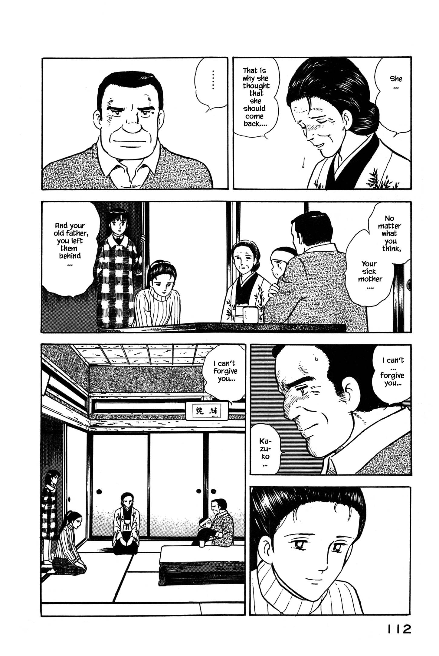 Halaman dari Natsuko's Sake Chapter 60