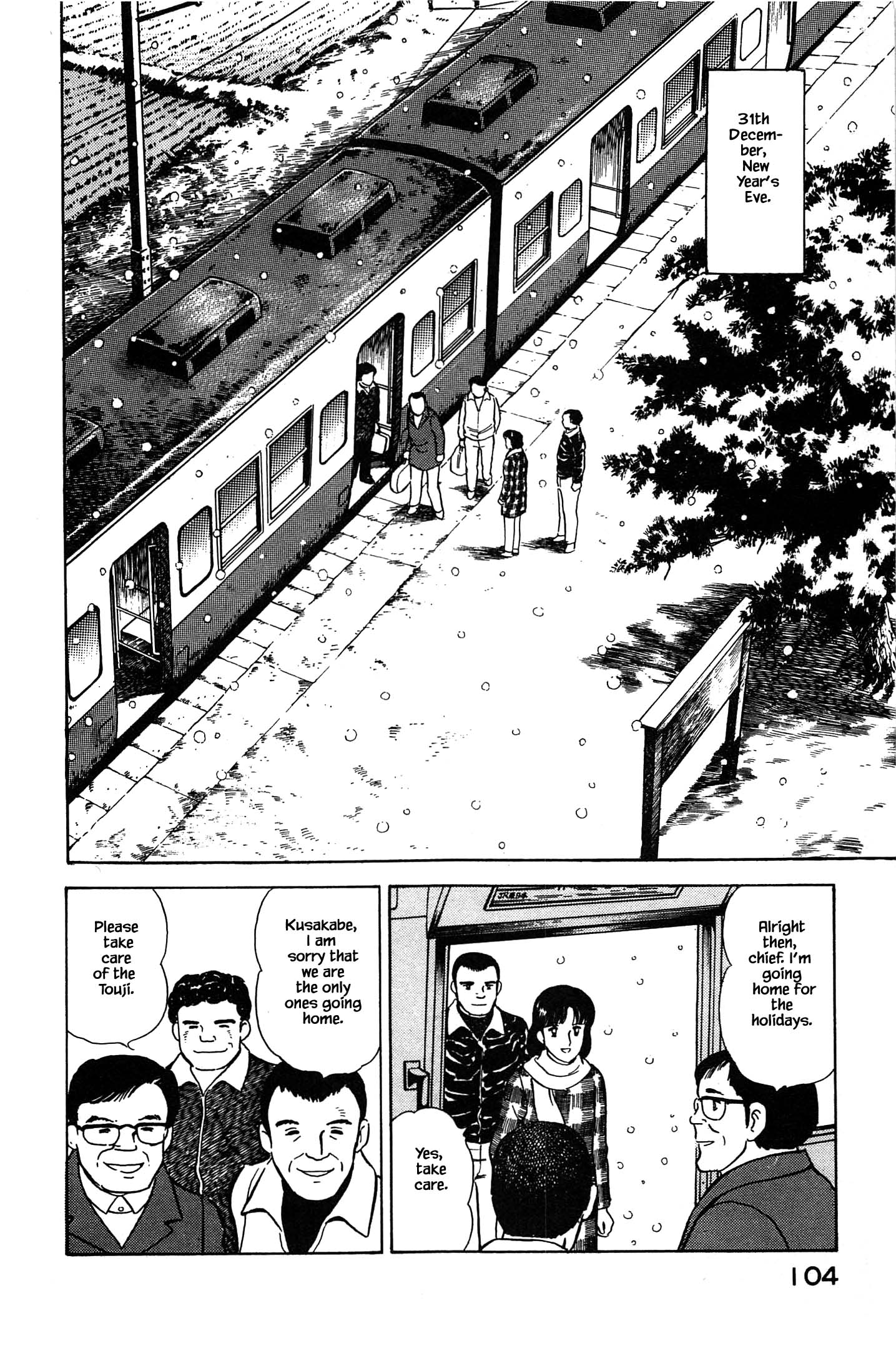 Halaman dari Natsuko's Sake Chapter 60