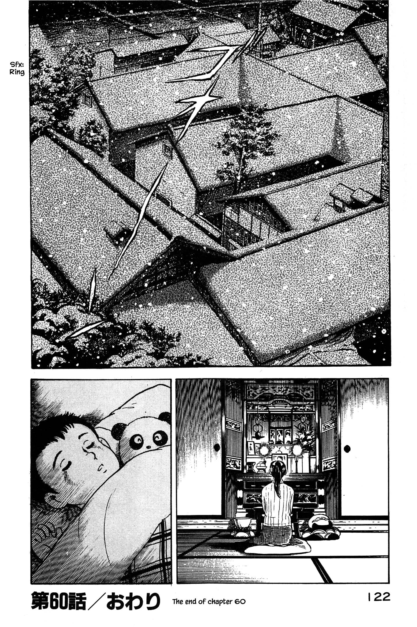 Halaman dari Natsuko's Sake Chapter 60