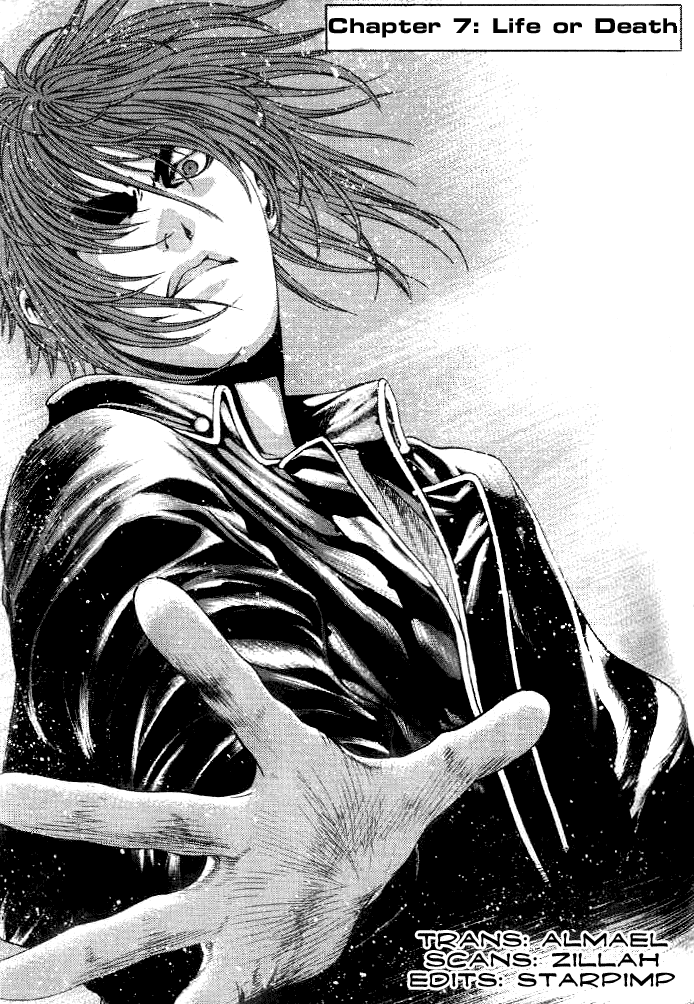 Halaman dari Shiryou Kari Chapter 7