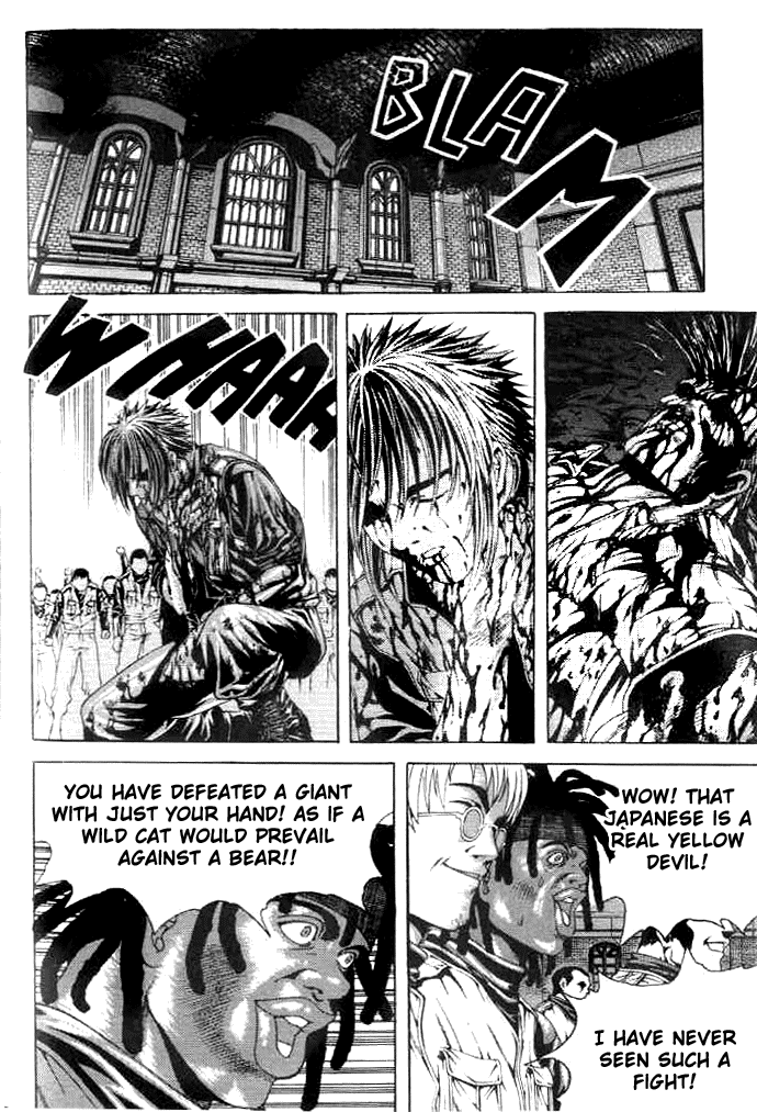 Halaman dari Shiryou Kari Chapter 7