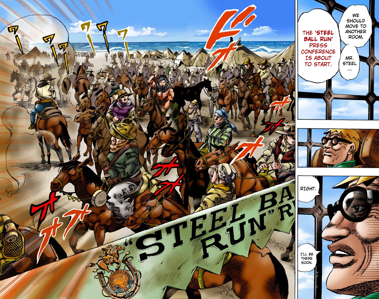 Halaman Manga