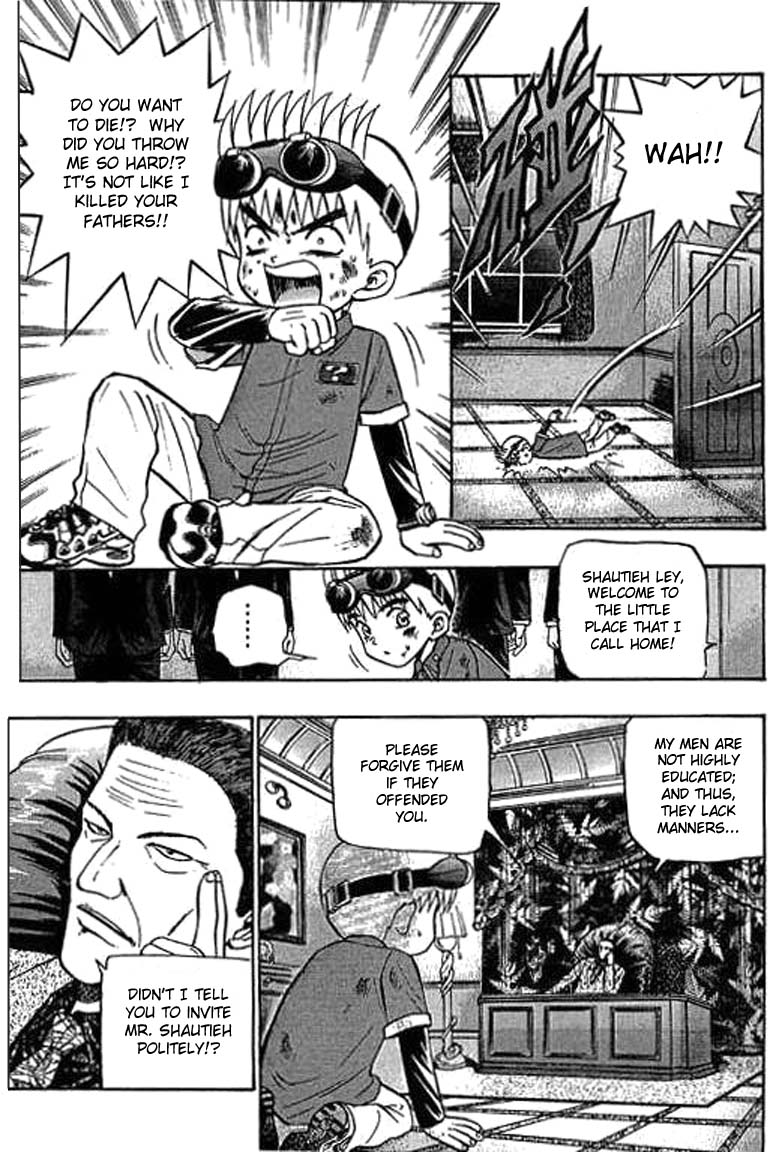 Halaman dari Bowling King Chapter 25