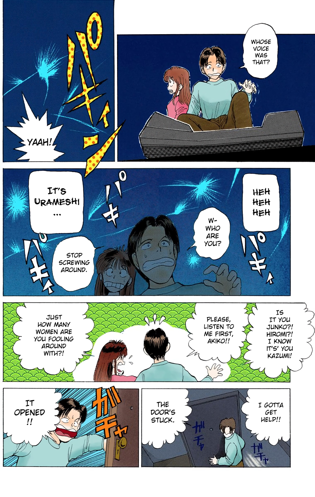 Halaman Manga