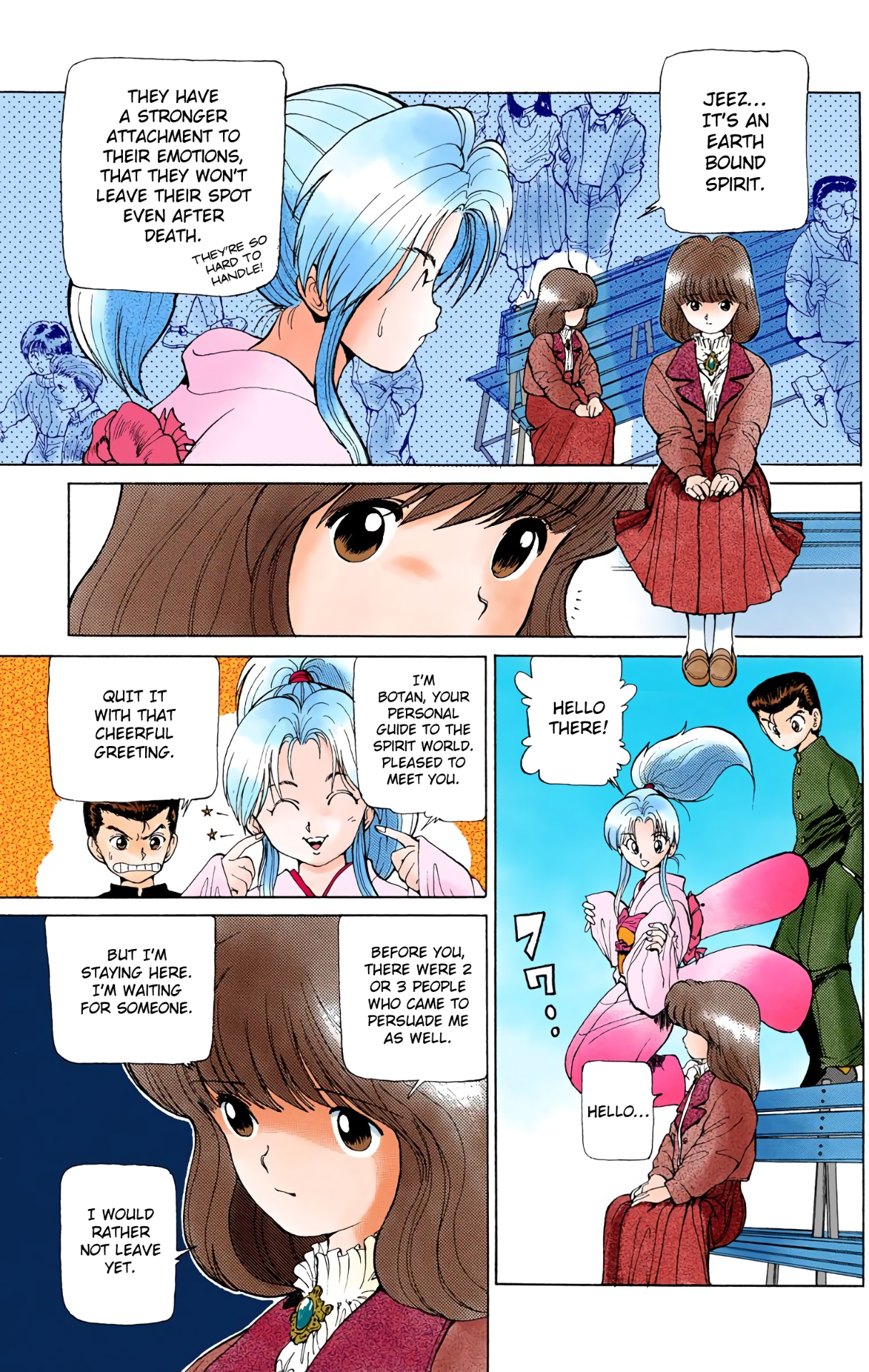 Halaman Manga