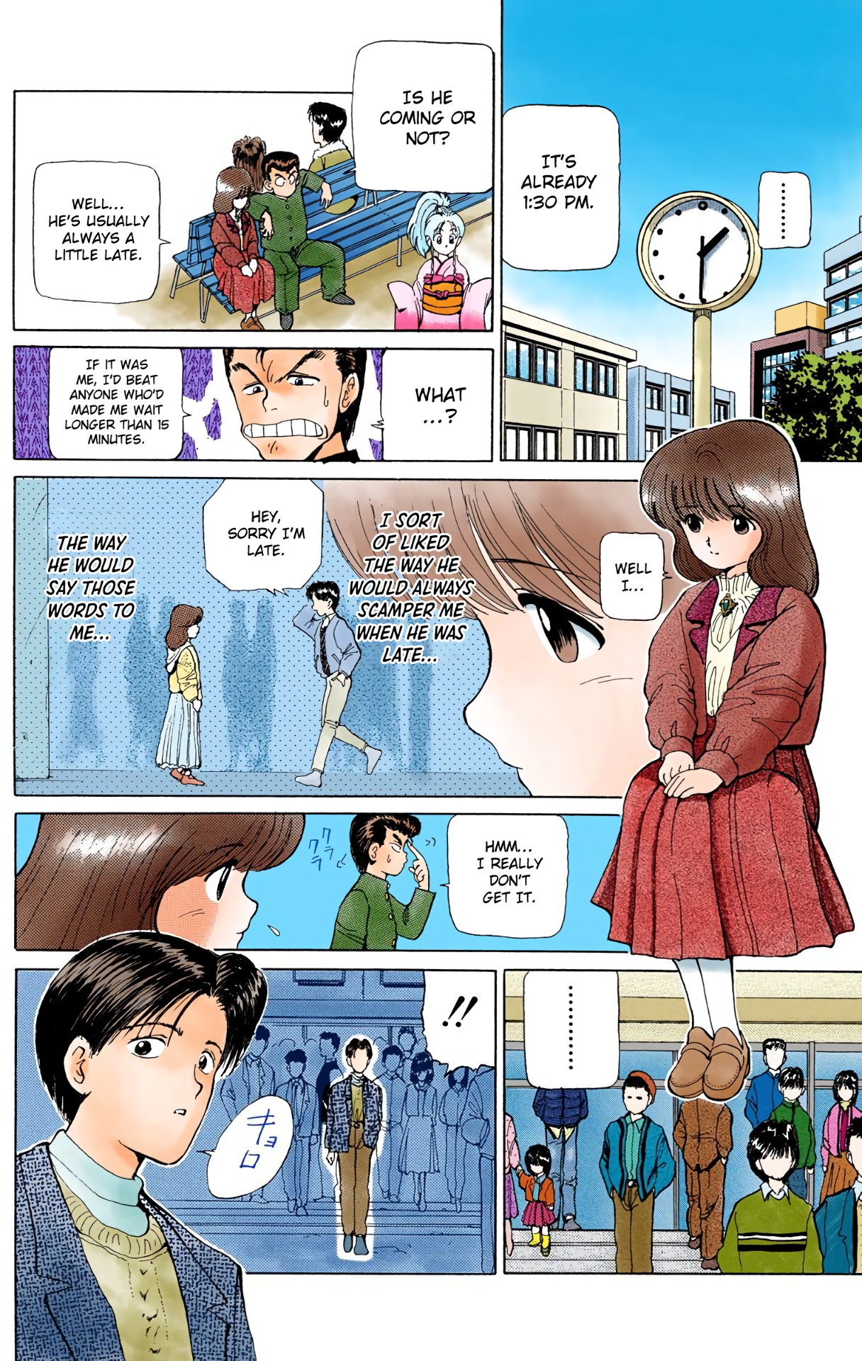 Halaman Manga
