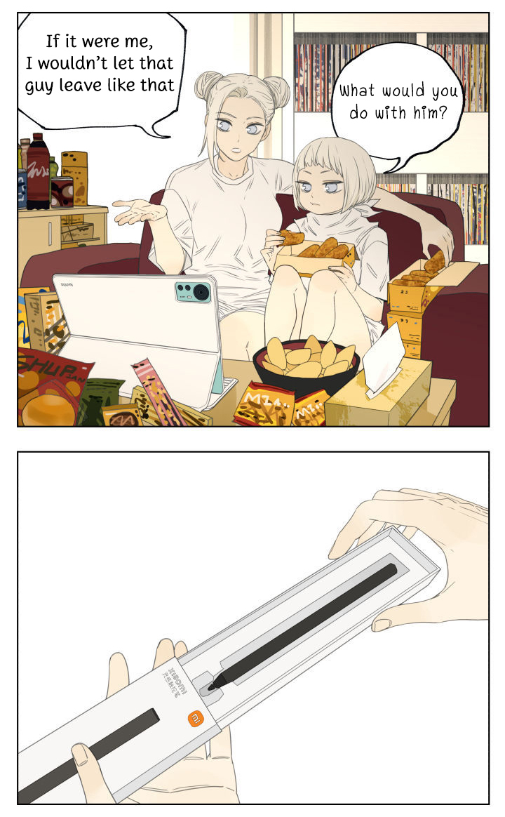 Nán Hào Shàng Fēng Chapter 94.5 Page 4