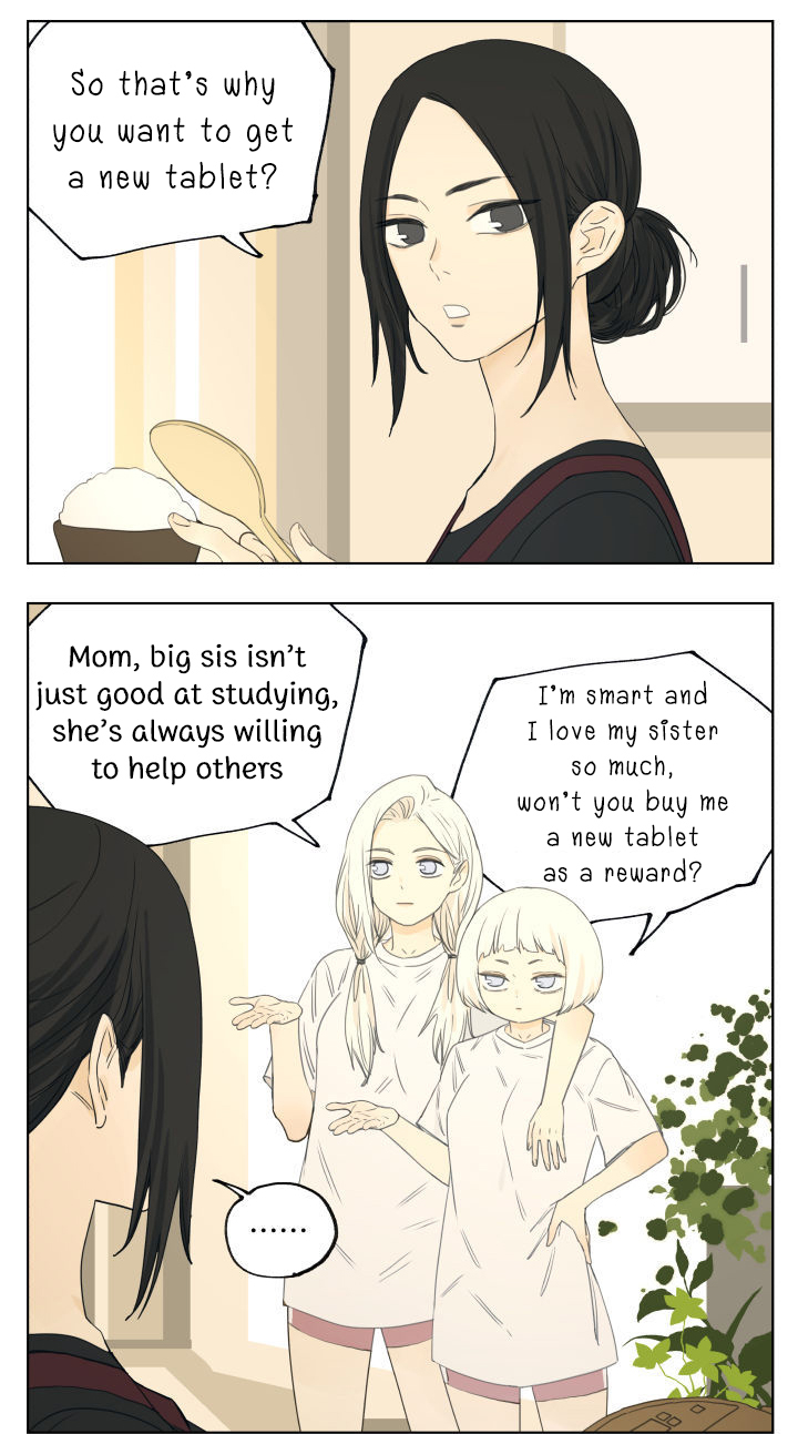 Nán Hào Shàng Fēng Chapter 94.5 Page 8