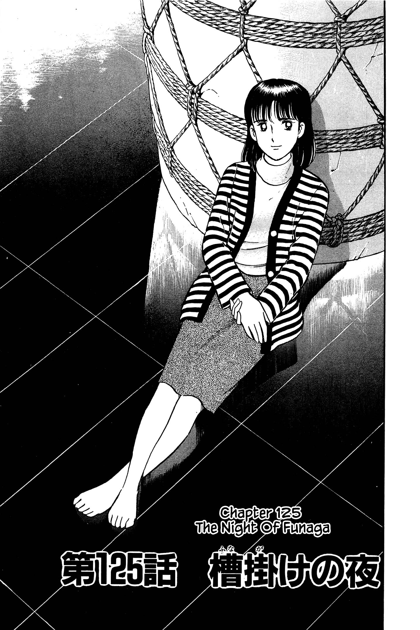 Halaman dari Natsuko's Sake Chapter 125