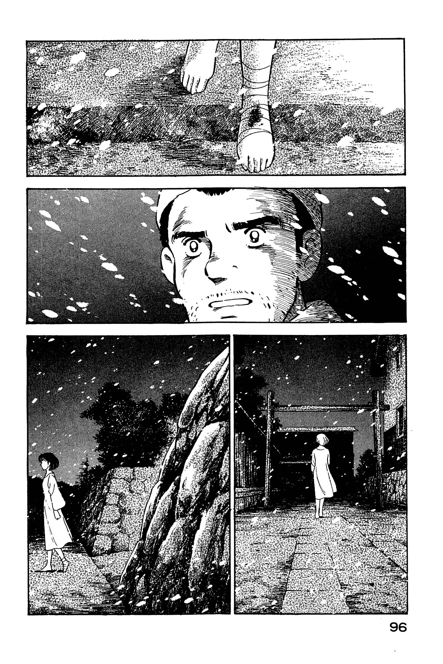 Halaman dari Natsuko's Sake Chapter 125