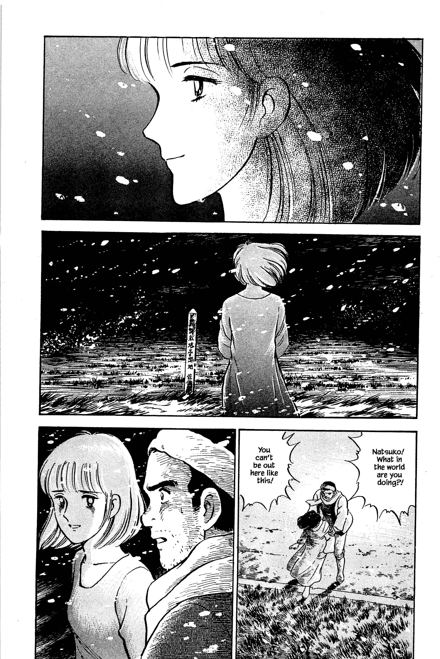 Halaman dari Natsuko's Sake Chapter 125