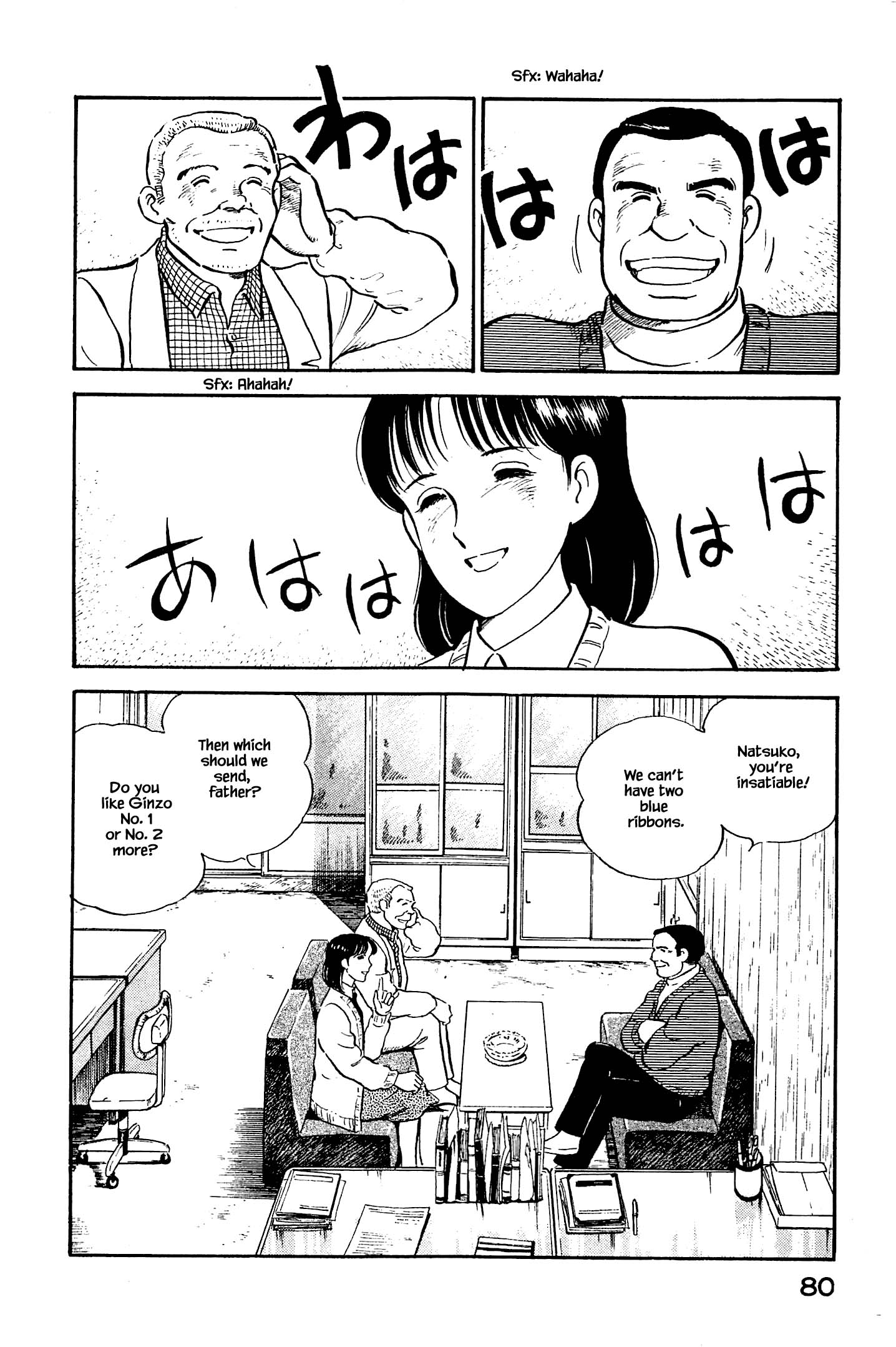 Halaman dari Natsuko's Sake Chapter 125