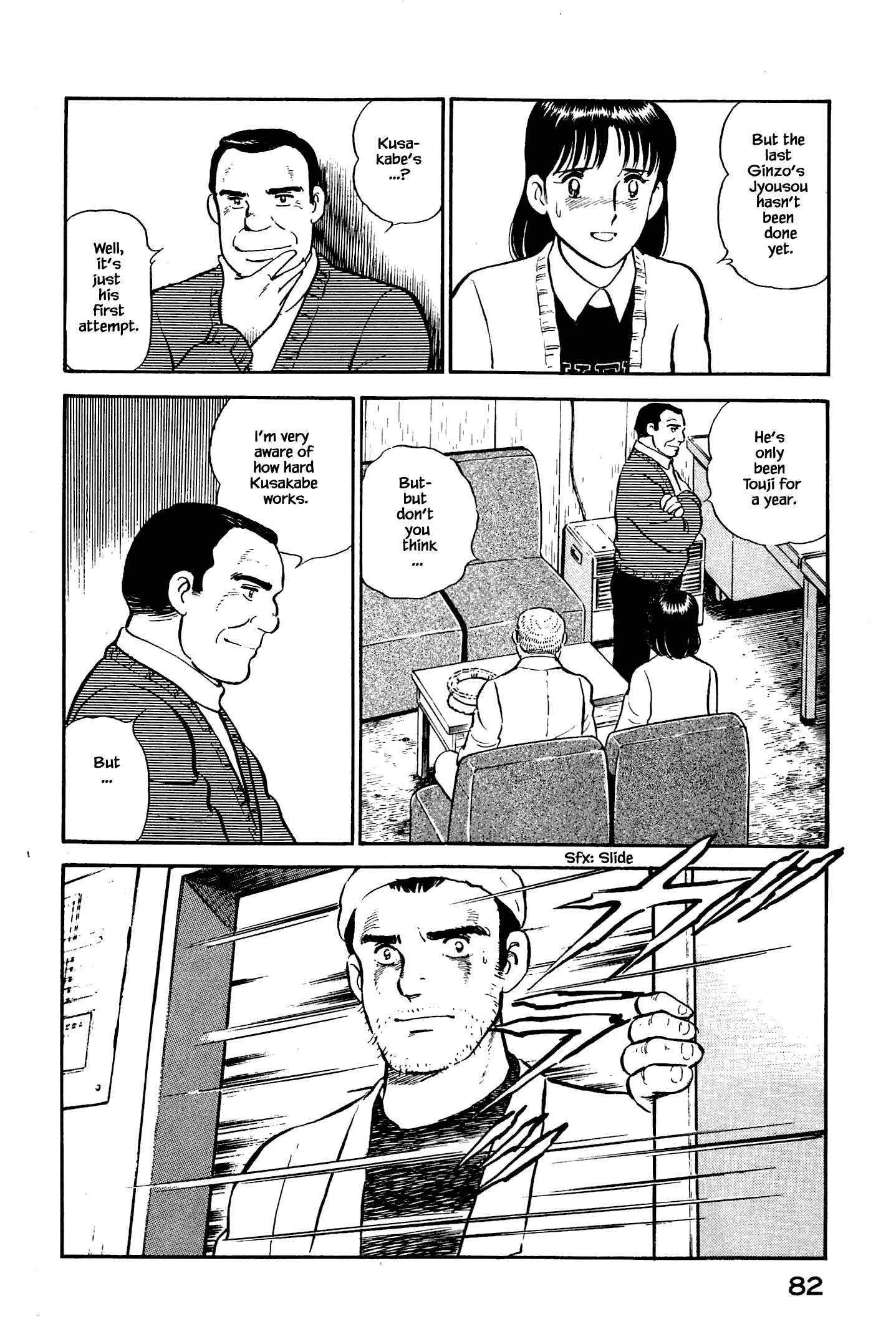 Halaman dari Natsuko's Sake Chapter 125