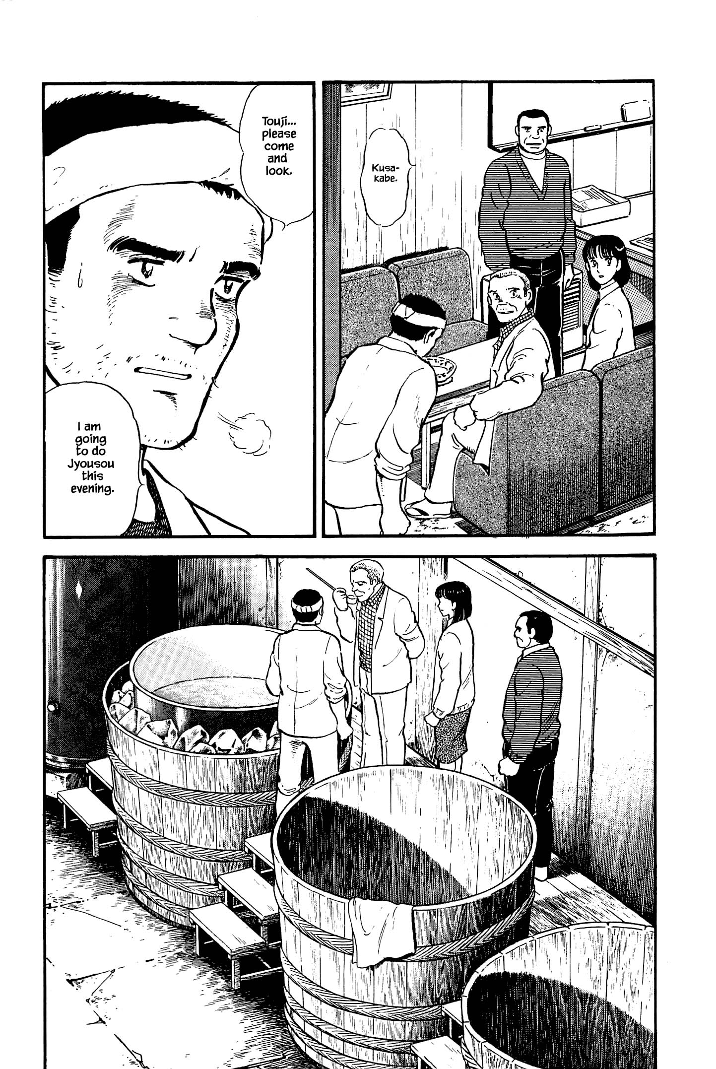 Halaman dari Natsuko's Sake Chapter 125