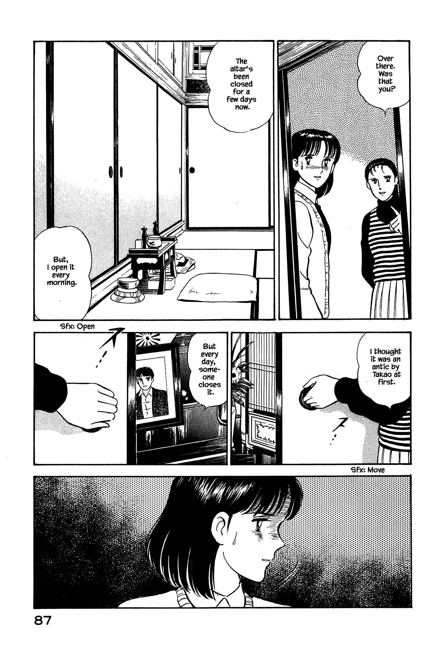 Halaman dari Natsuko's Sake Chapter 125