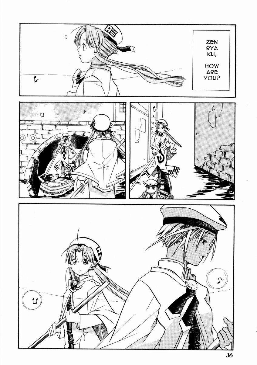 Halaman dari Aria Chapter 22