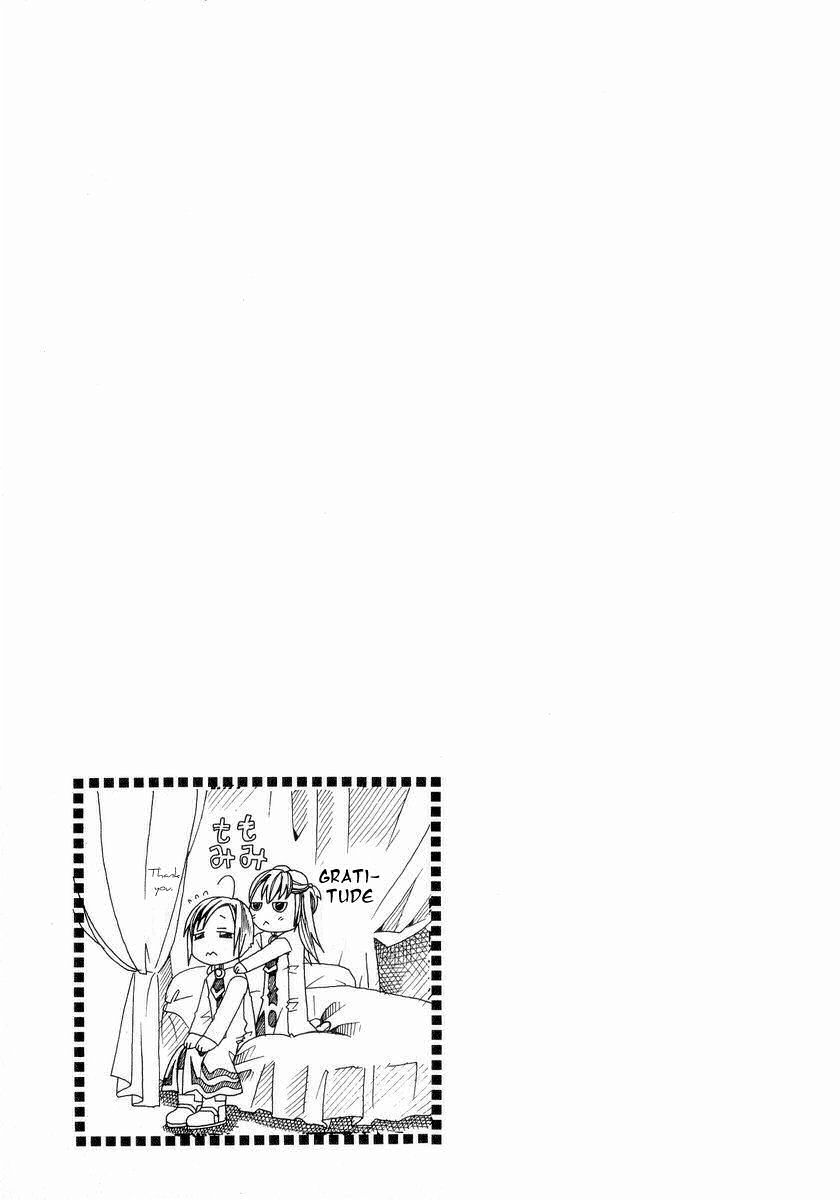Halaman dari Aria Chapter 22