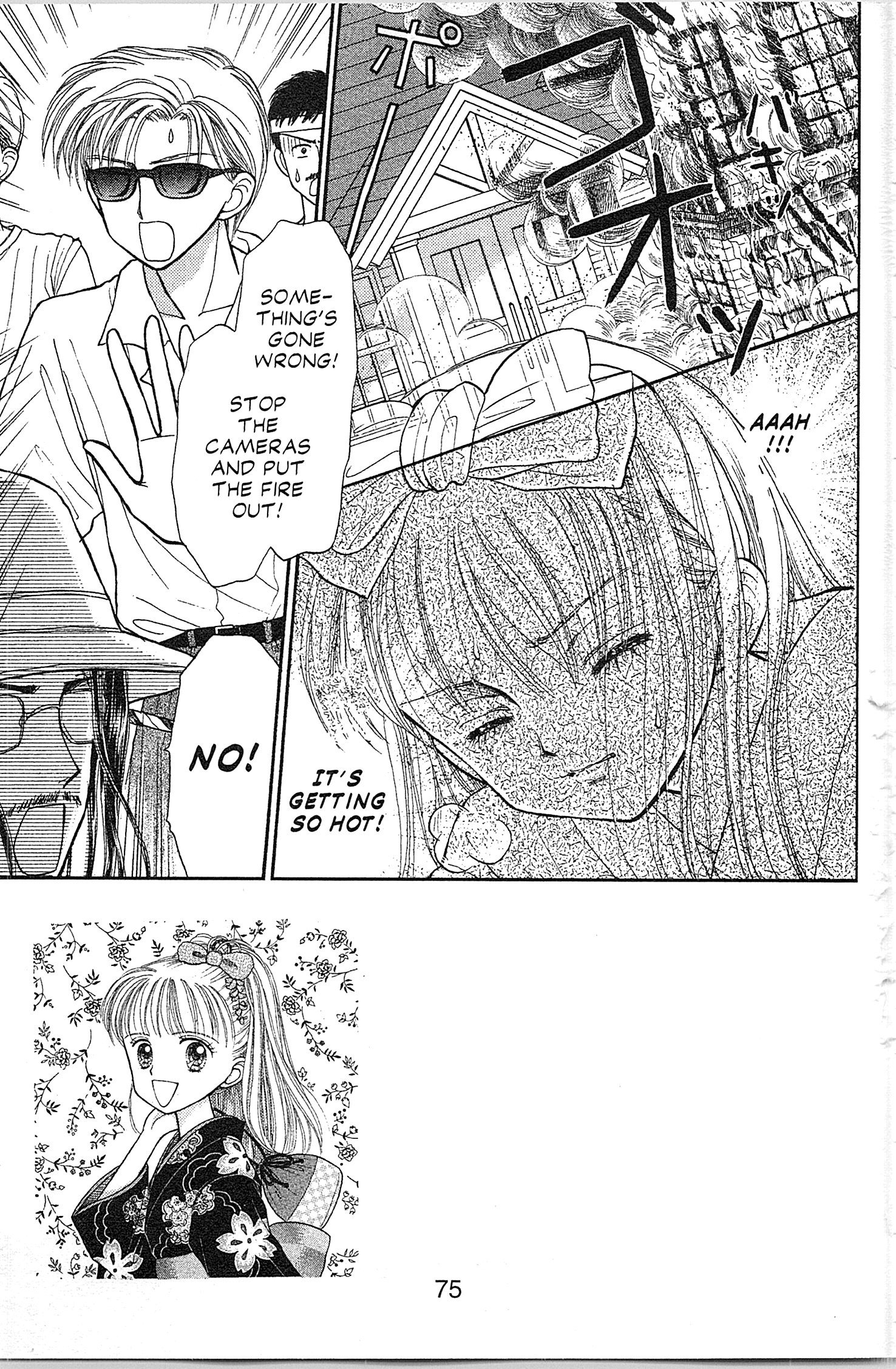 Halaman dari Kodocha Chapter 28