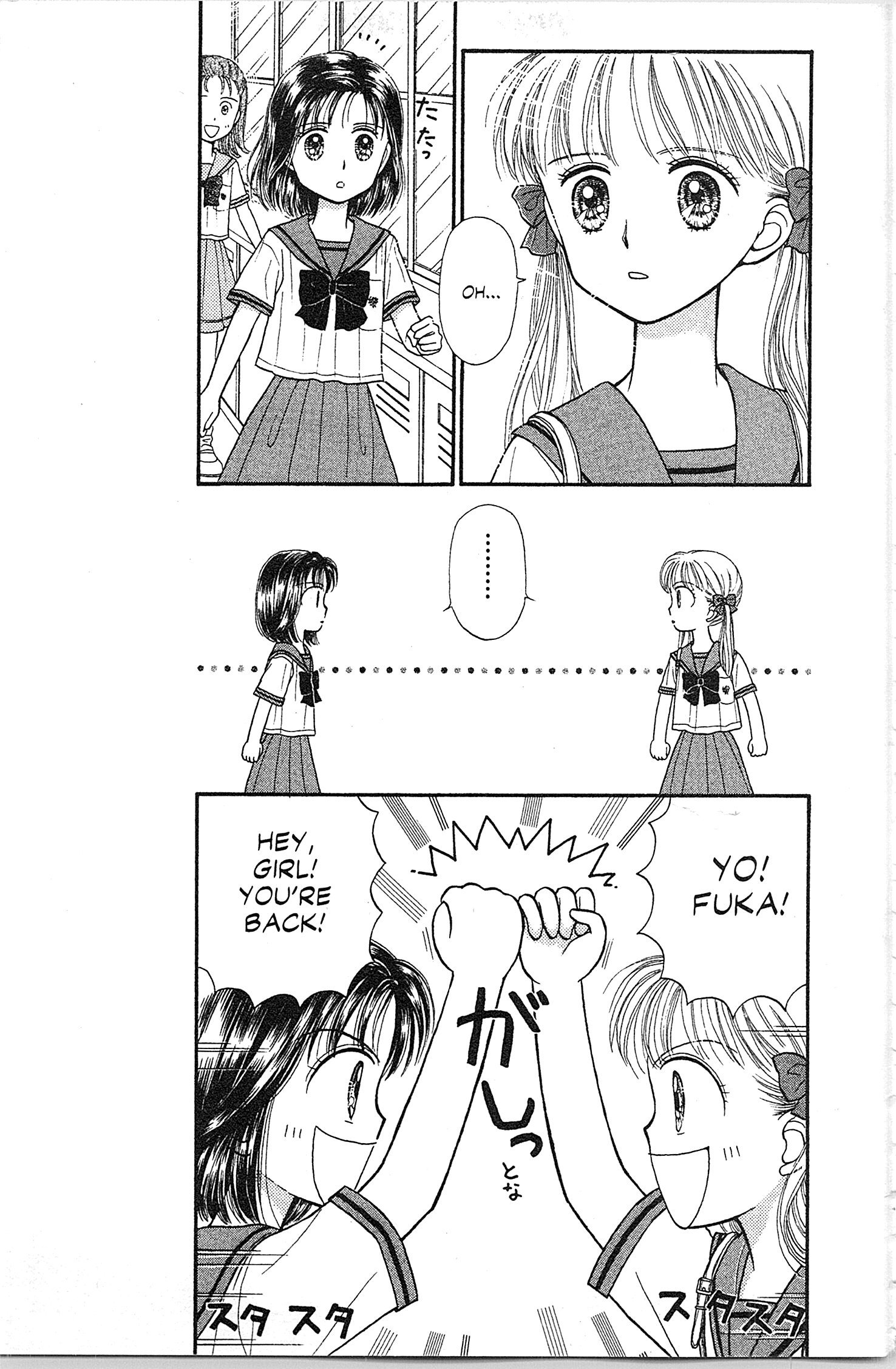 Halaman dari Kodocha Chapter 28