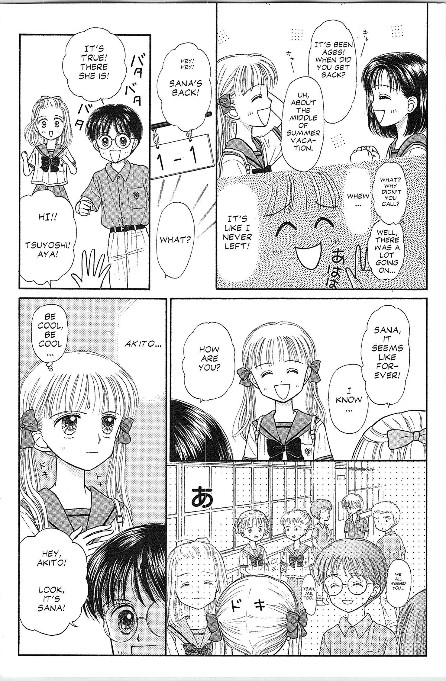 Halaman dari Kodocha Chapter 28