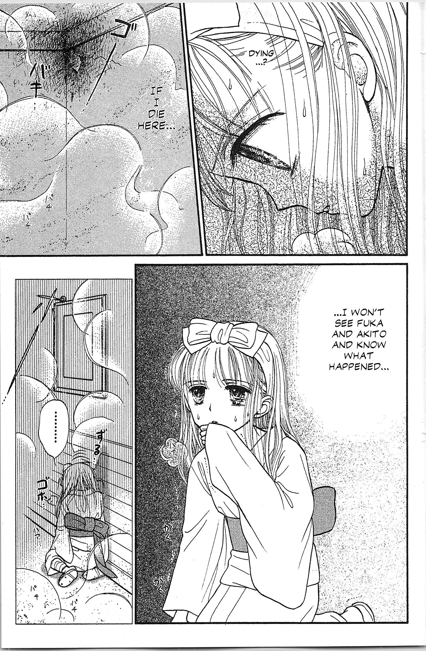Halaman dari Kodocha Chapter 28