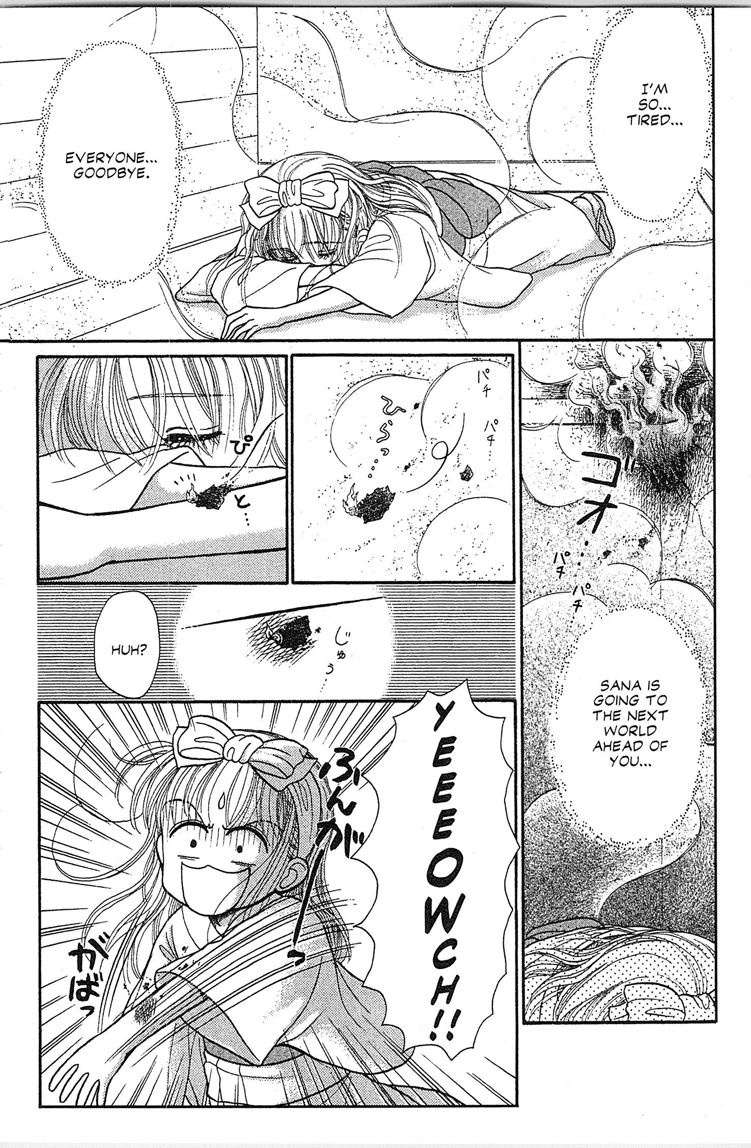 Halaman dari Kodocha Chapter 28