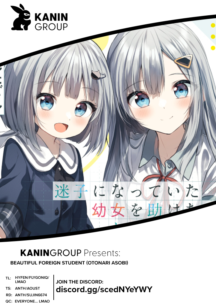 Halaman dari Maigo ni Natteita Youjo wo Tasuketara, Otonari ni Sumu Bishoujo Ryuugakusei ga Ie ni Asobi ni Kuru You ni Natta Ken ni Tsuite Chapter 1