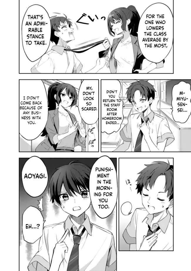 Halaman dari Maigo ni Natteita Youjo wo Tasuketara, Otonari ni Sumu Bishoujo Ryuugakusei ga Ie ni Asobi ni Kuru You ni Natta Ken ni Tsuite Chapter 1